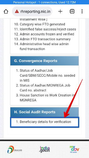 screenshot for beneficiary detail for verification option