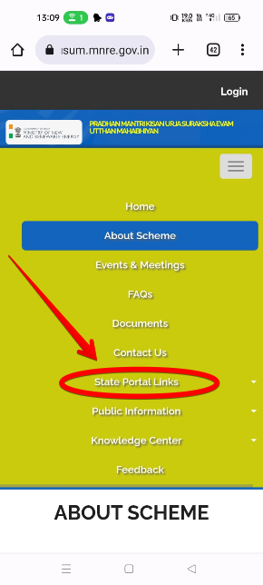 SCREENSHORT MENU PAGE OF PM KUSUM YOJANA