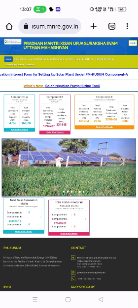 SCREENSHORT OF HOME PAGE PM KUSUM YOJANA