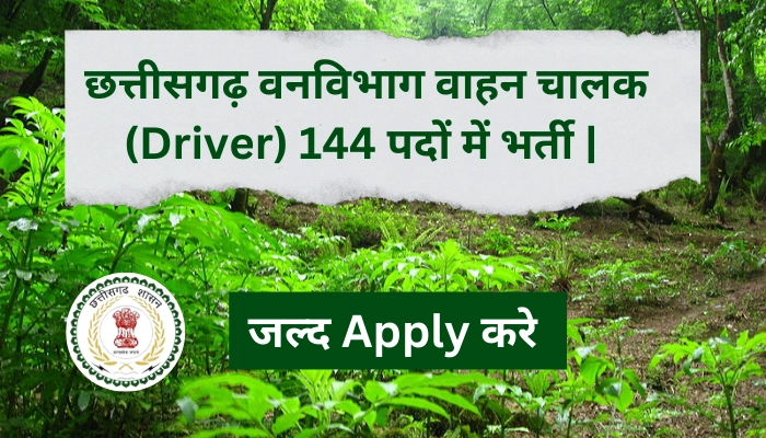 featured image for forest driver recruitment