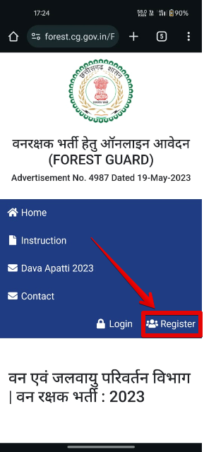 screenshort of forest driver bharti 2024 register page