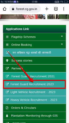 screenshort of home page forest guard recuitment