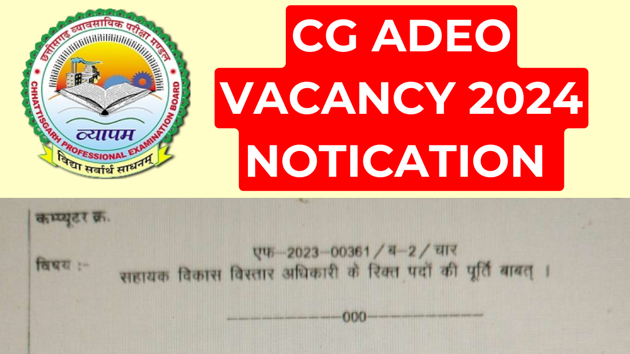 CG Adeo Vacancy 2024 NOTICATION