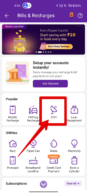 Screenshot of recharge category of home page