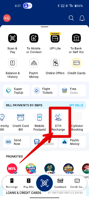 Screenshot of home page of paytm